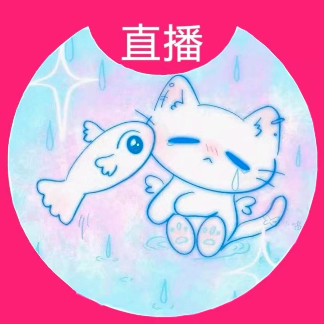 海鸟鸟（全网最尊重淮上的人）