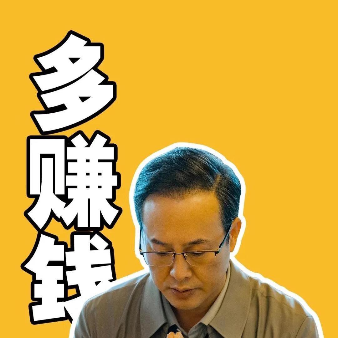 老胡居家好物