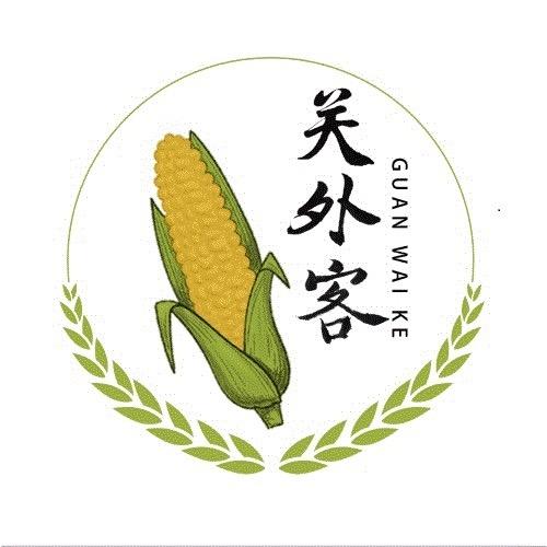 吉林省合晟农业发展有限公司