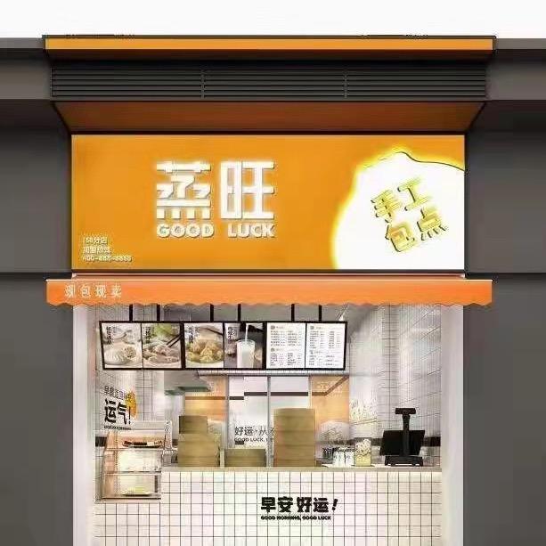 吴斗星《江西蒸旺拓展部》
