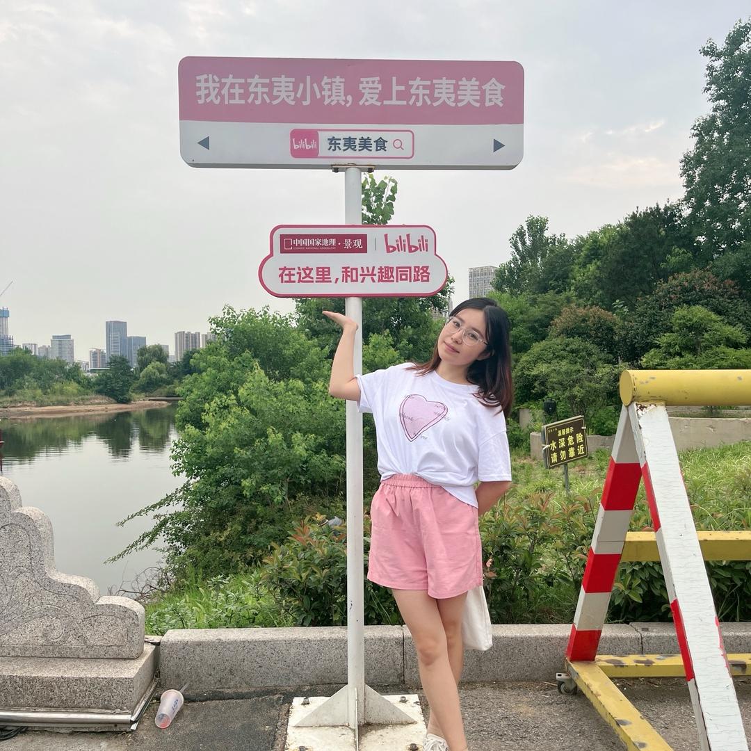 萌萌游家乡