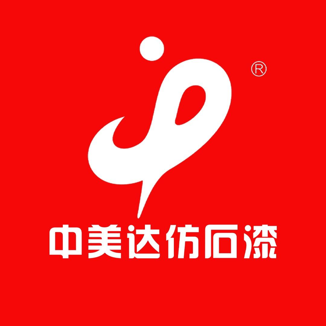 福州中美达装饰材料有限公司