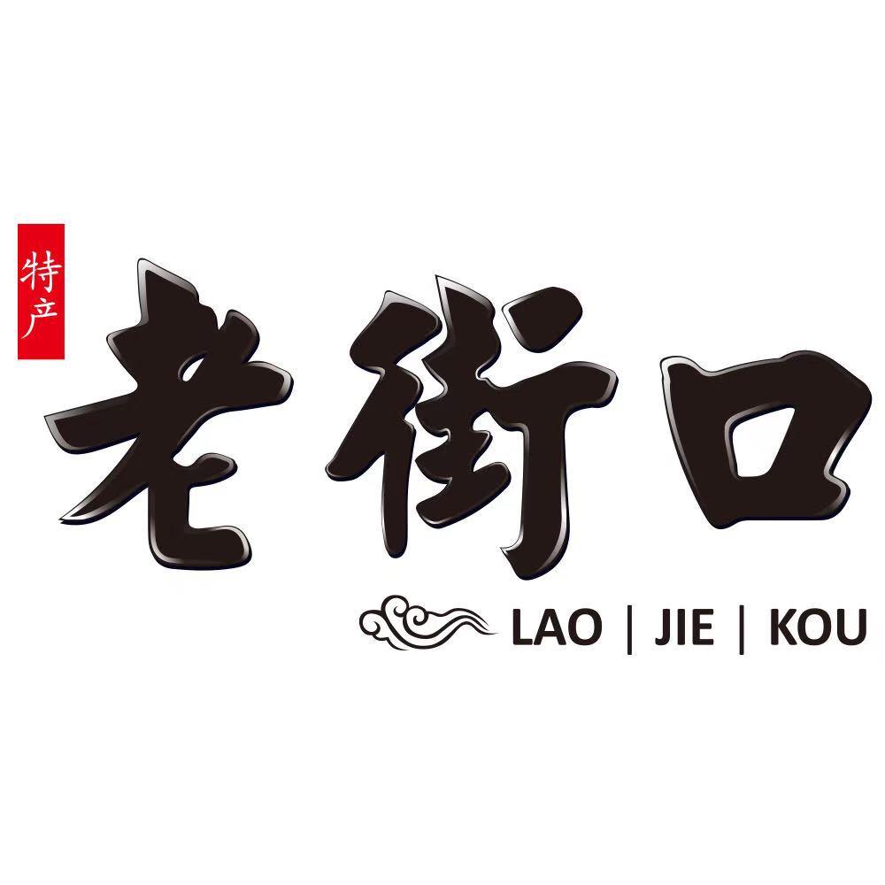 老街口坚果官方旗舰店好物推荐