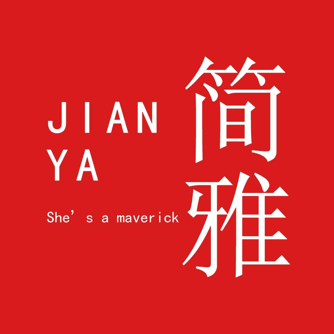 简雅品牌女裤