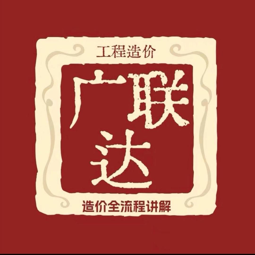 佳佳带你过一建