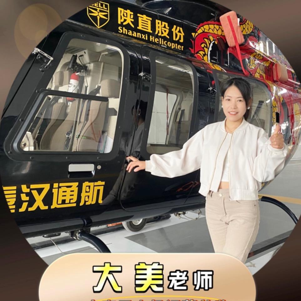 无人机~大美