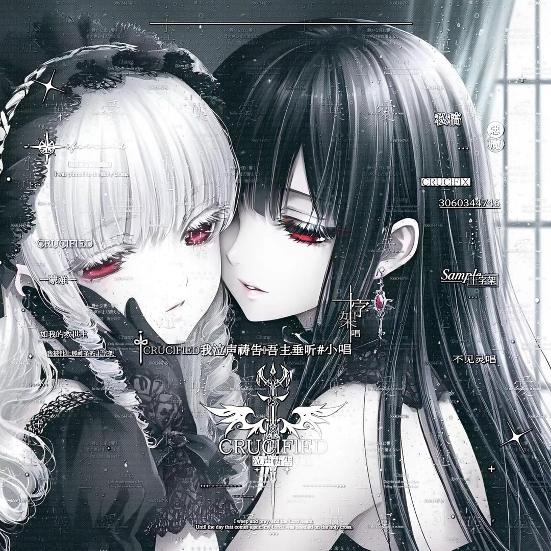 拂却他年成雪色