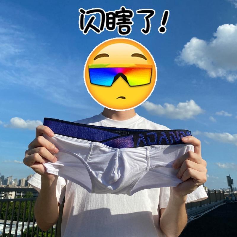 大力精英内裤