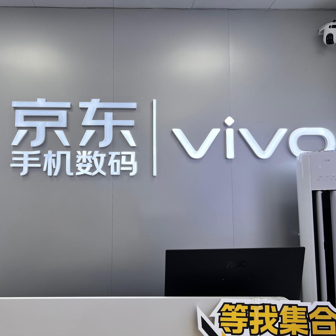 黎塘小v在这里