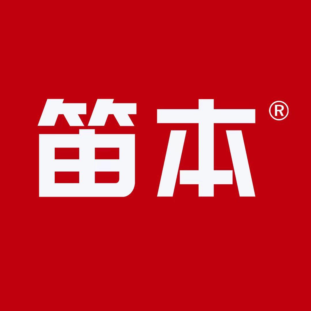笛本垃圾袋工厂
