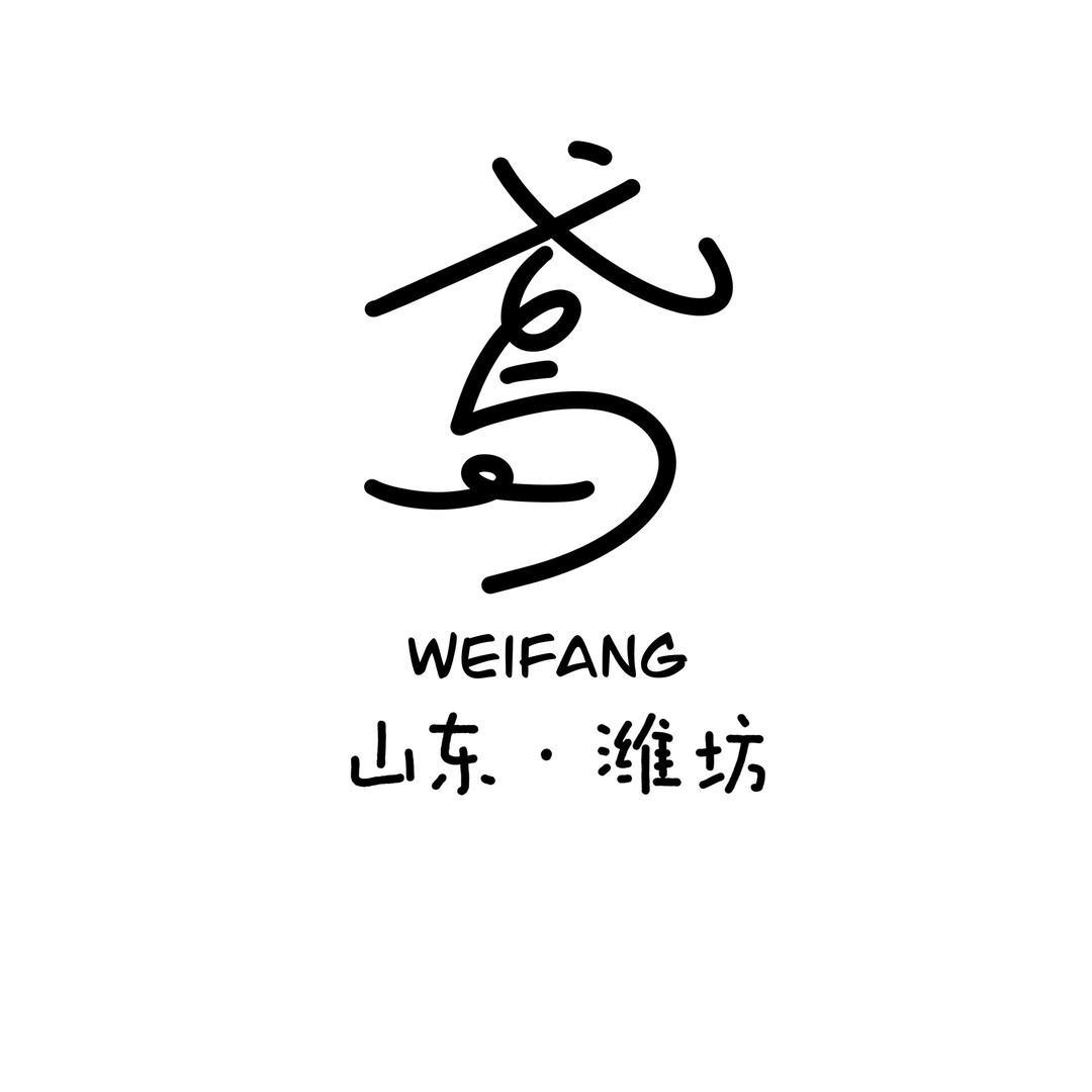 回家整点薯条