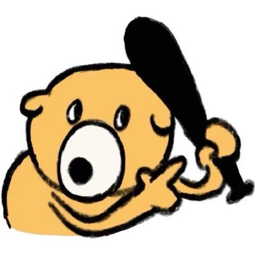 不准喊错我名字