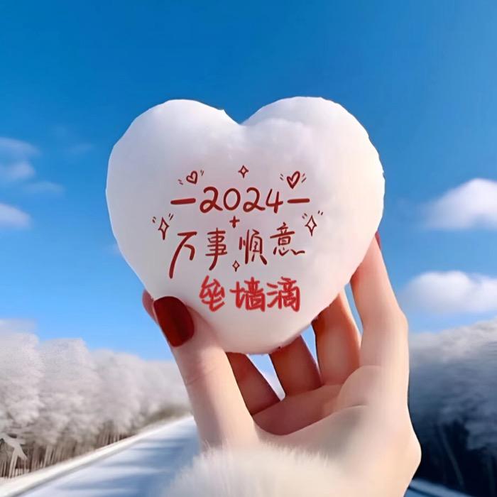 垒墙滴