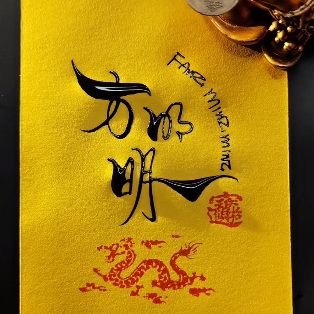 方