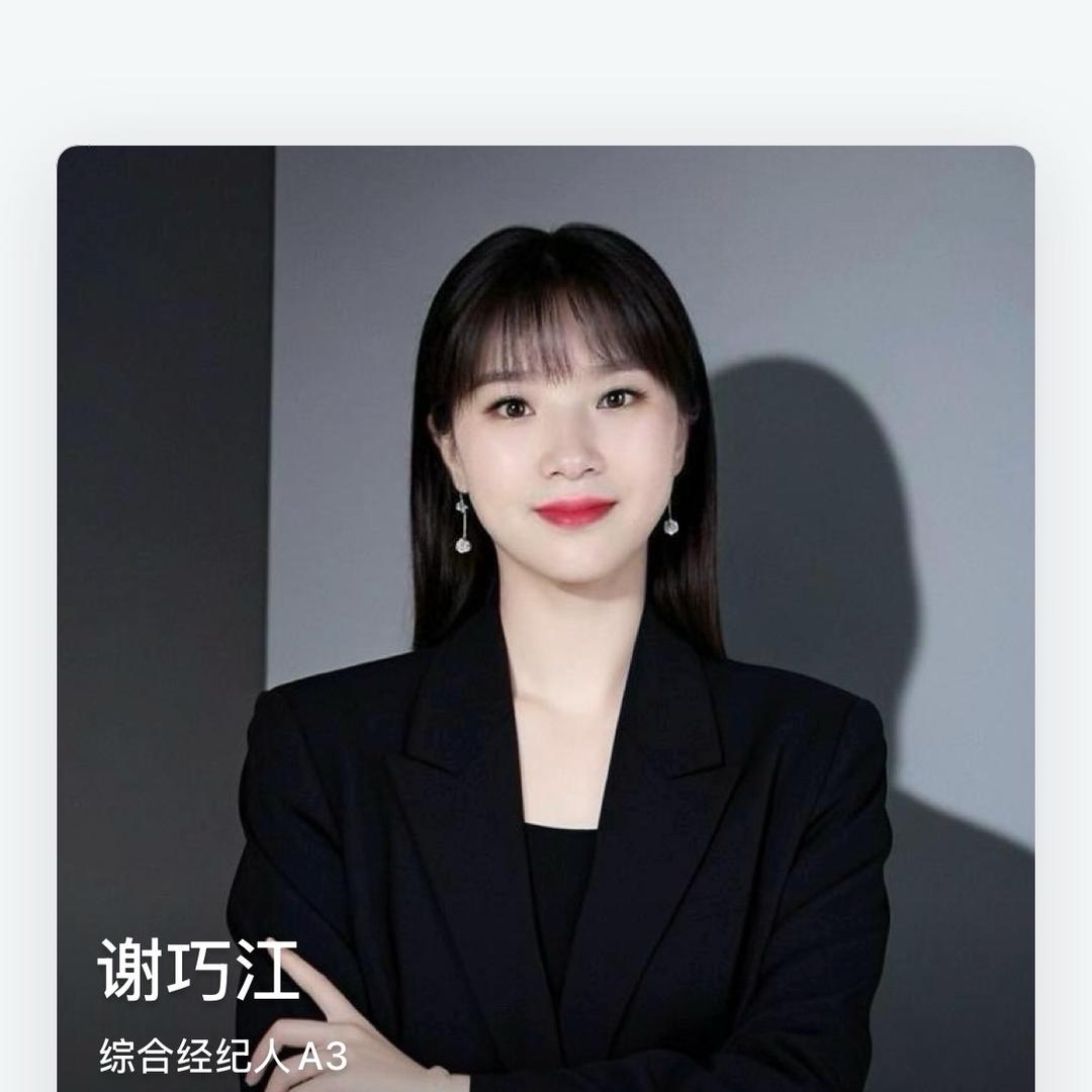 西咸好房推荐～小谢安家