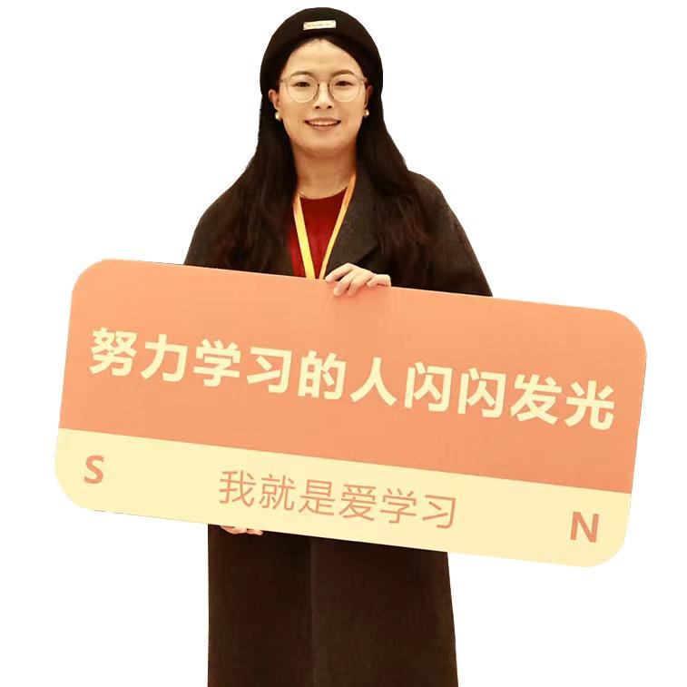 寿光百年育才韩老师