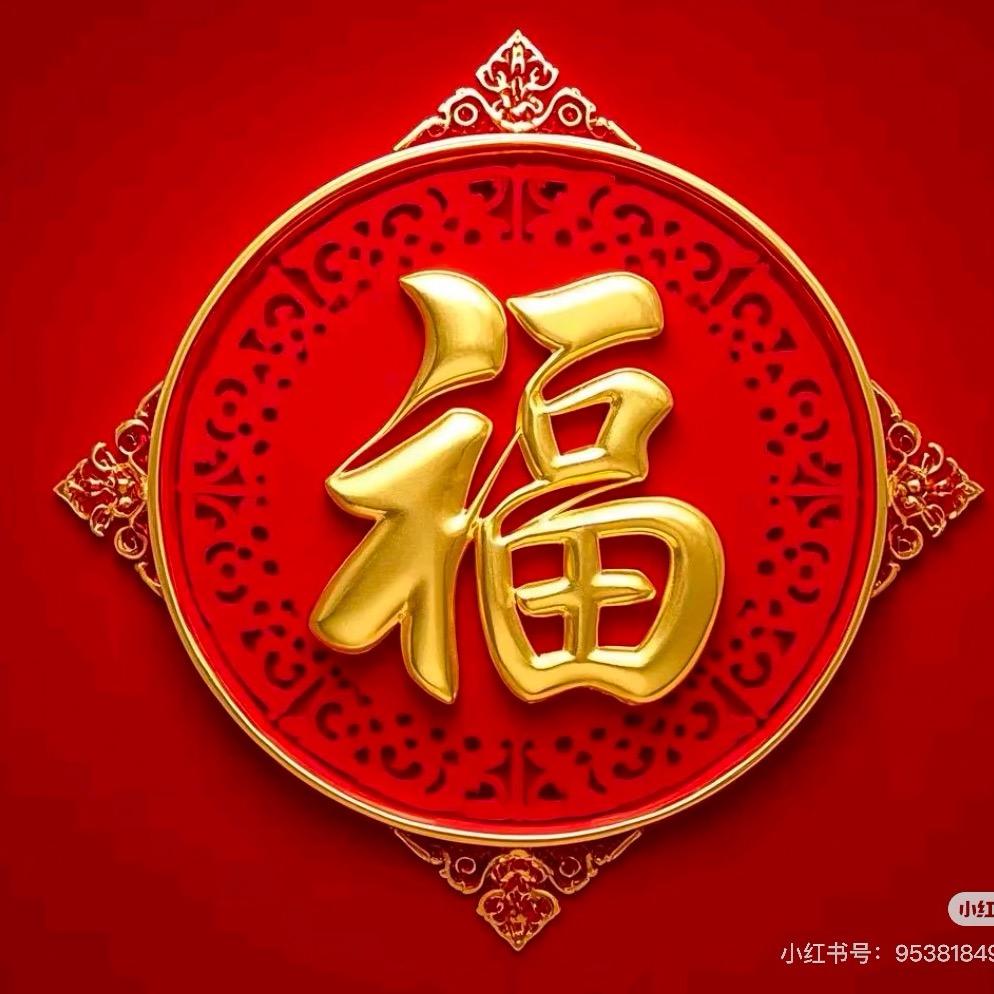 静心