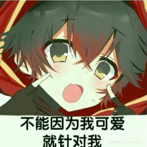 雷骨科