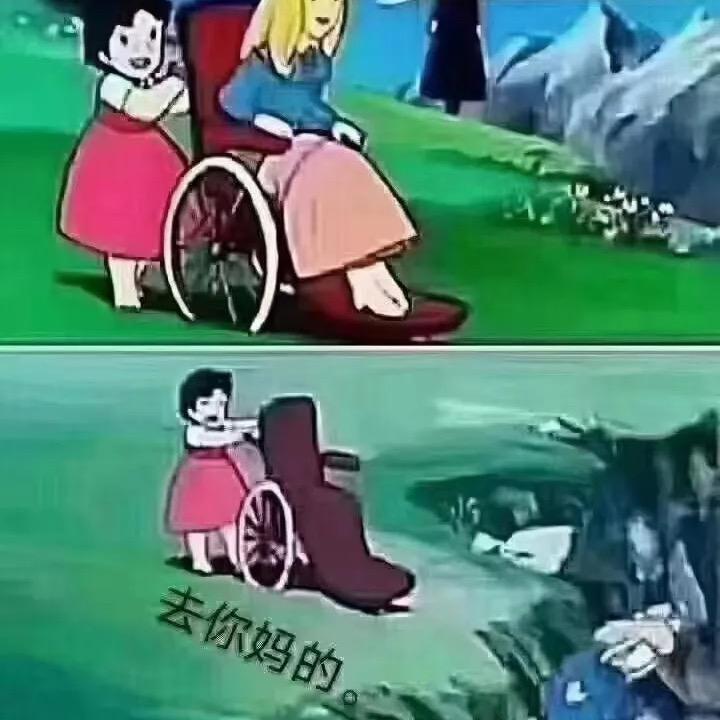 抹货小王子🇨🇳