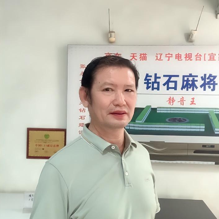 杨哥．天门钻石麻将