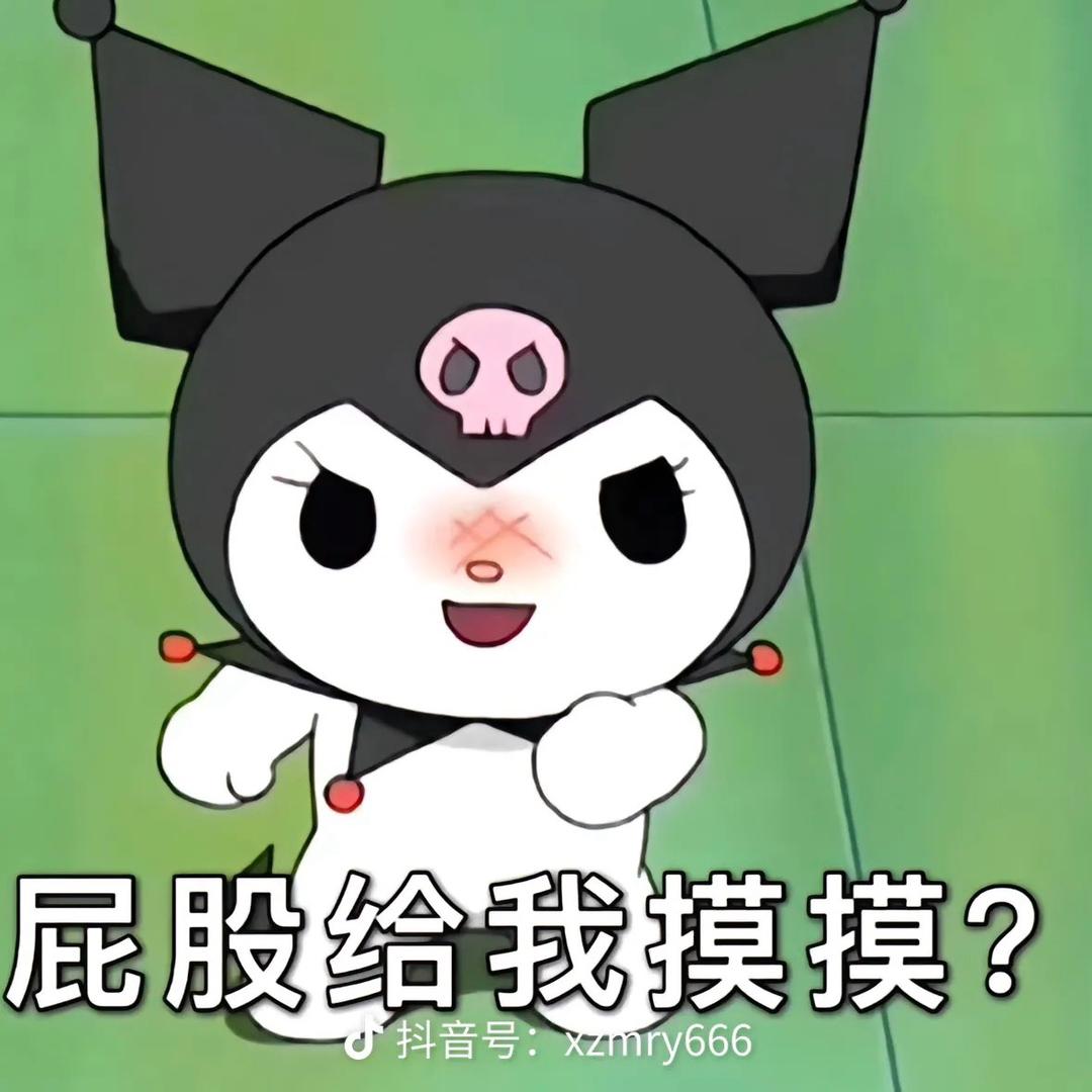 最近升职了快来吸吸我的升职气