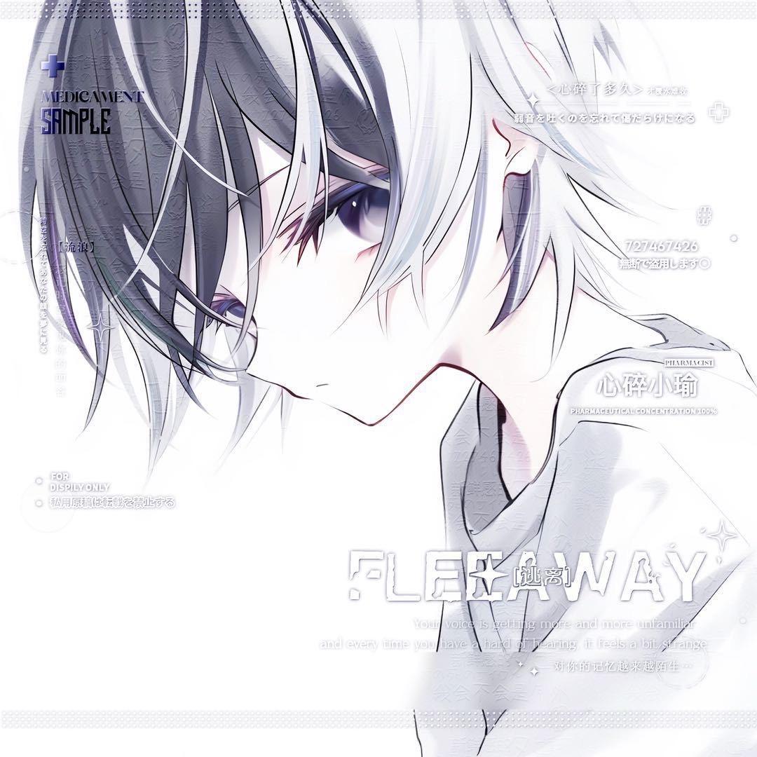 小P（巅峰第一2w2老虎阿离)