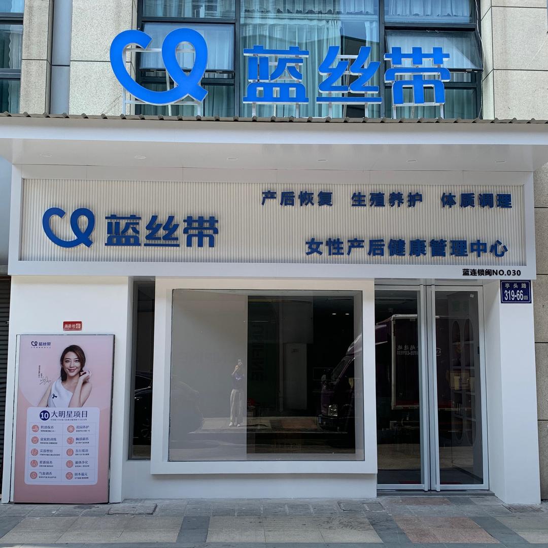美丽说