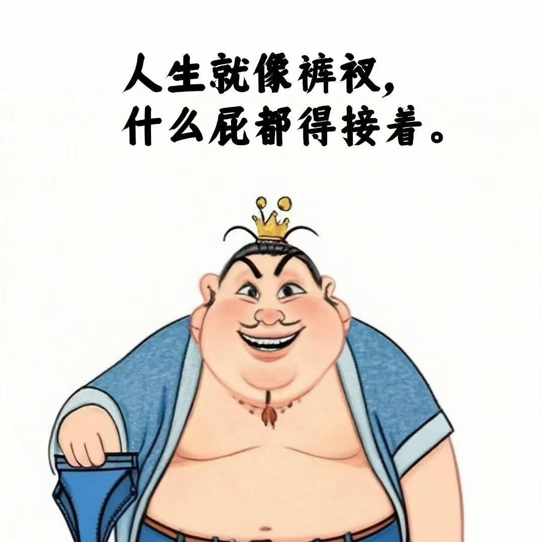 越漂的湘妹子🌷