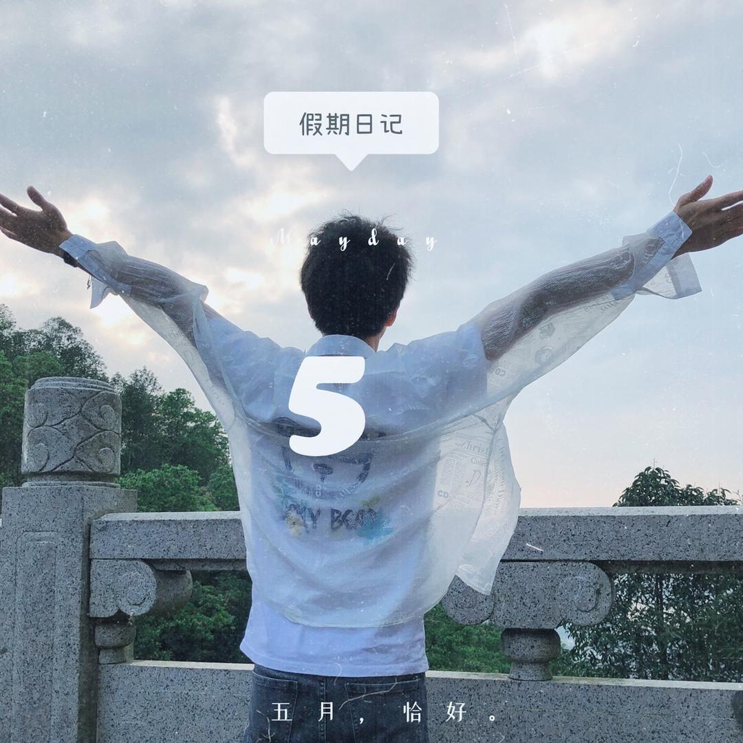 輝翔芒🧑🏻‍🦱