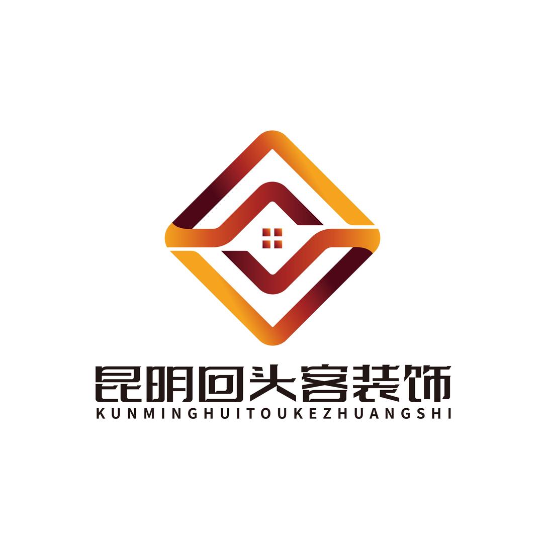 昆明回头客装饰