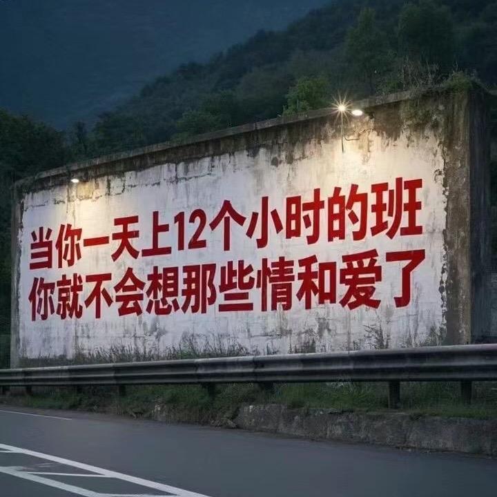 能力越大责任越小