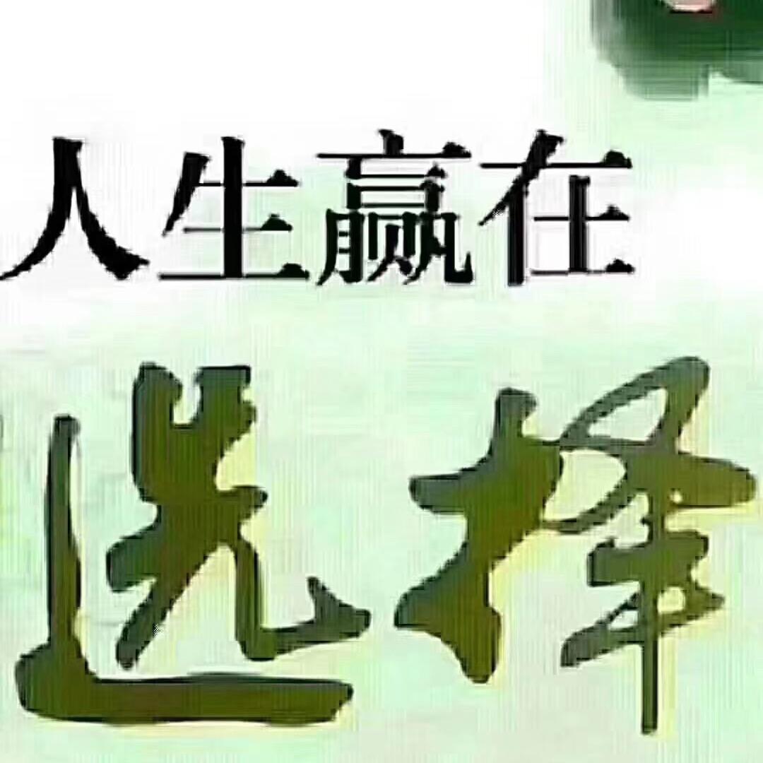 微笑向前……