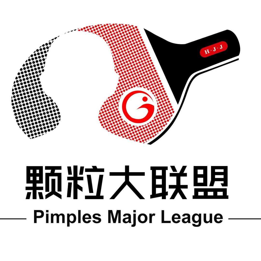 颗粒大联盟总部