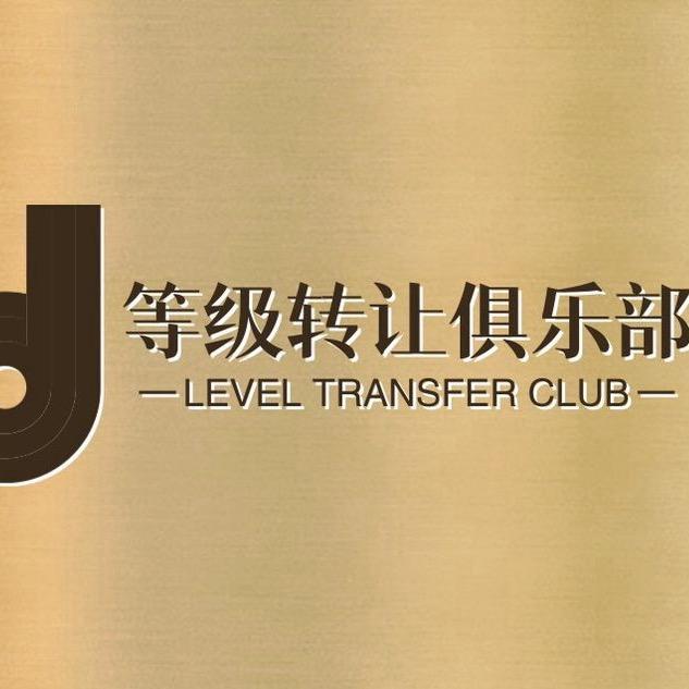 评估大师。