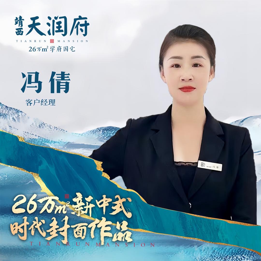💅🏻靖西天润府倩姐聊房