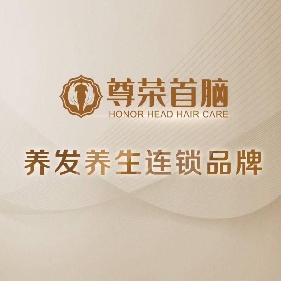 尊荣首脑皮皮造型（昱旺小区店）