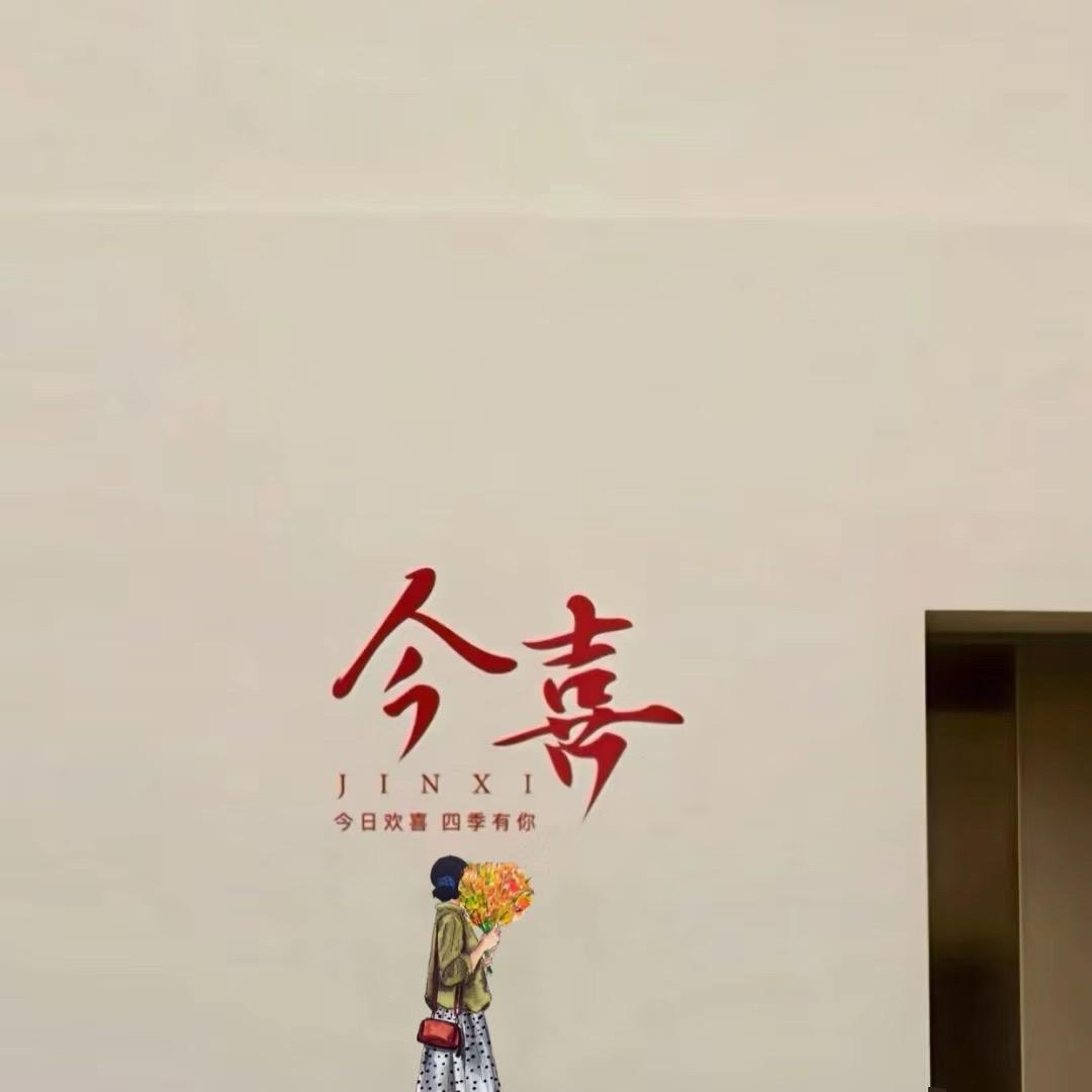 今喜轻奢围巾