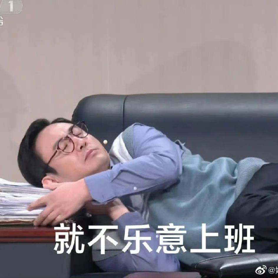 爱吃熘肉段
