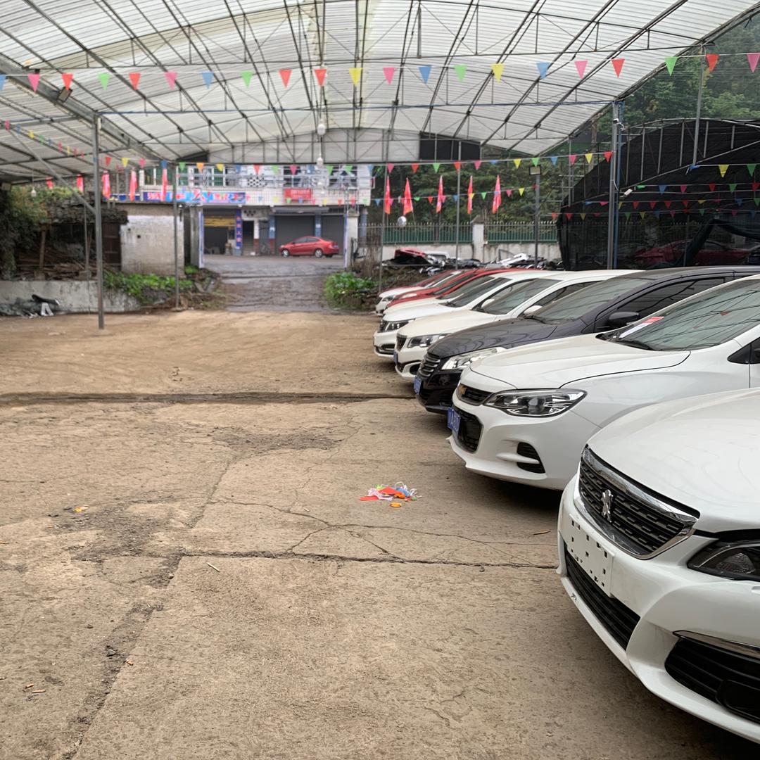 高县众缘二手车