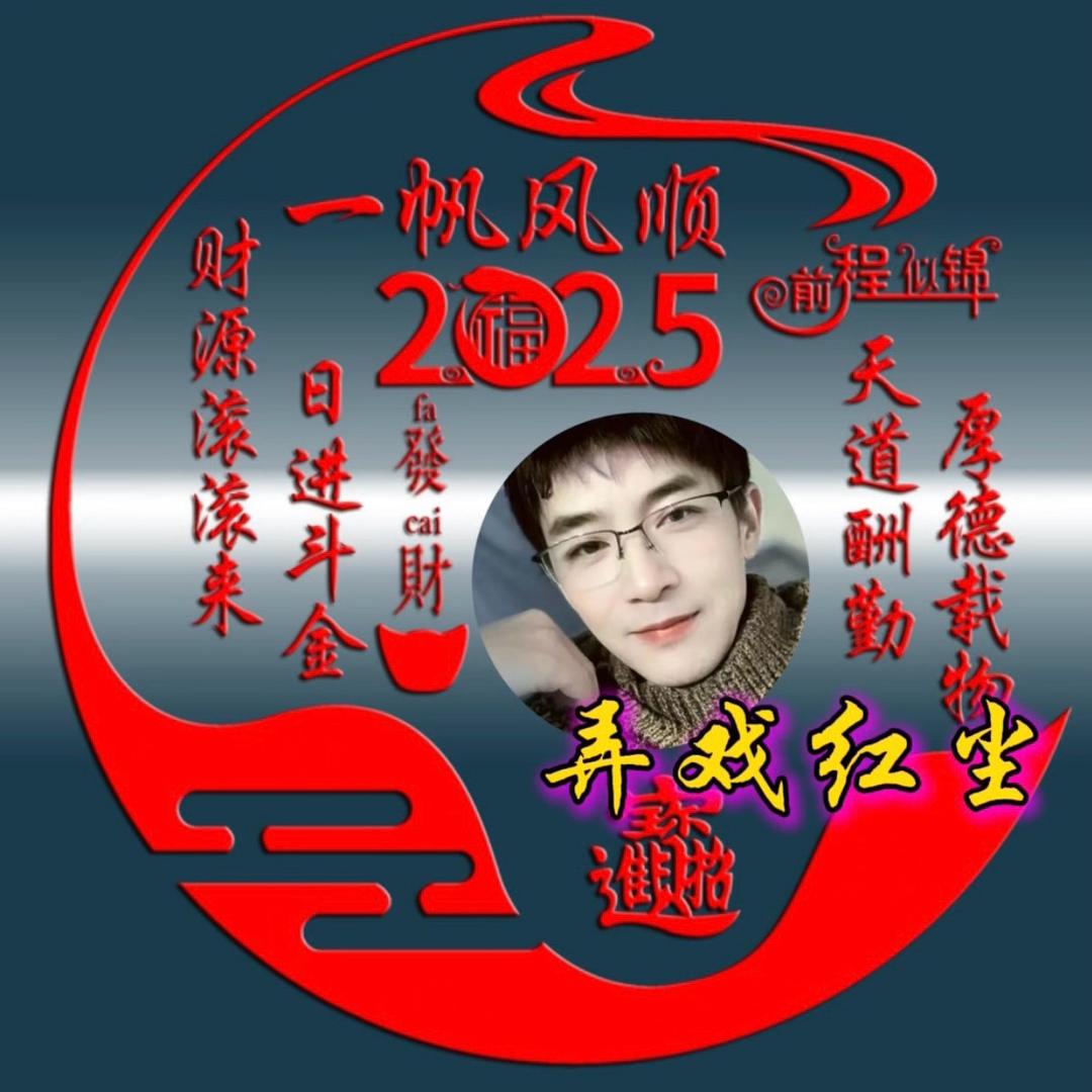 弄戏红尘：阿根