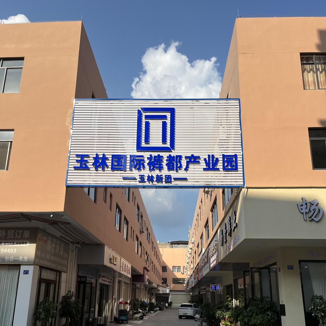 聚汇（牛仔工𠂆联盟直批）