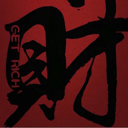 极尘星(三角洲行动)