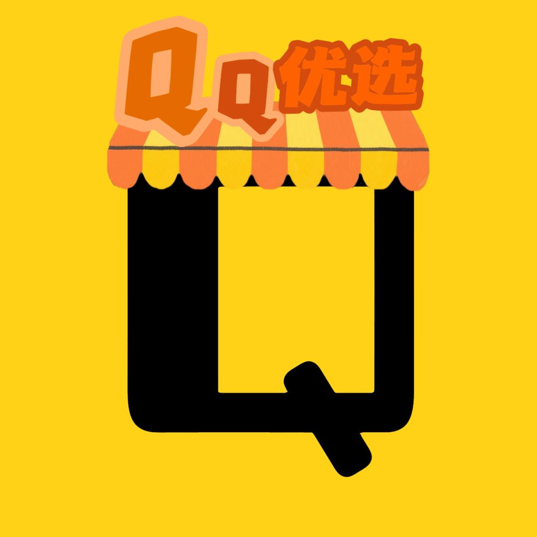 QQ优选