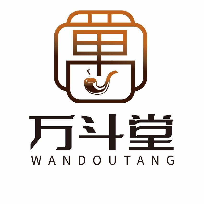 万斗堂海泡石烟斗