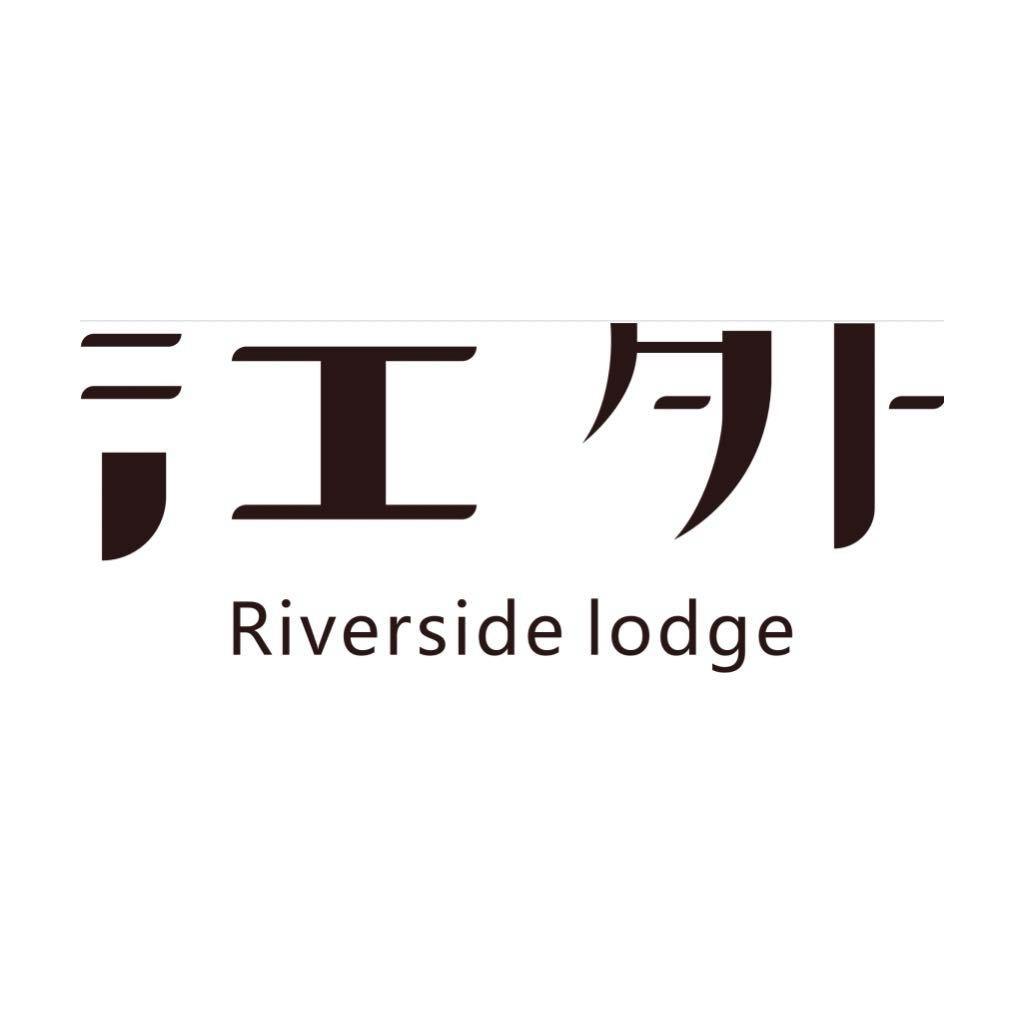 江外民宿小管家