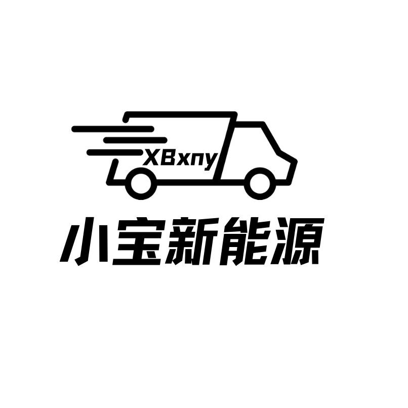 小宝聊新能源批发