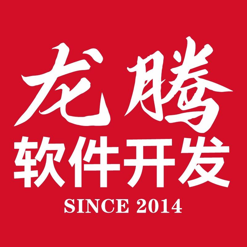 亿坊-小程序软件开发