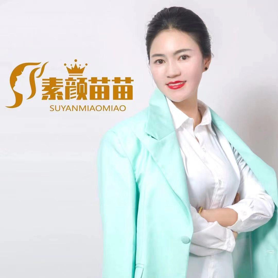 云南素颜苗苗生物科技