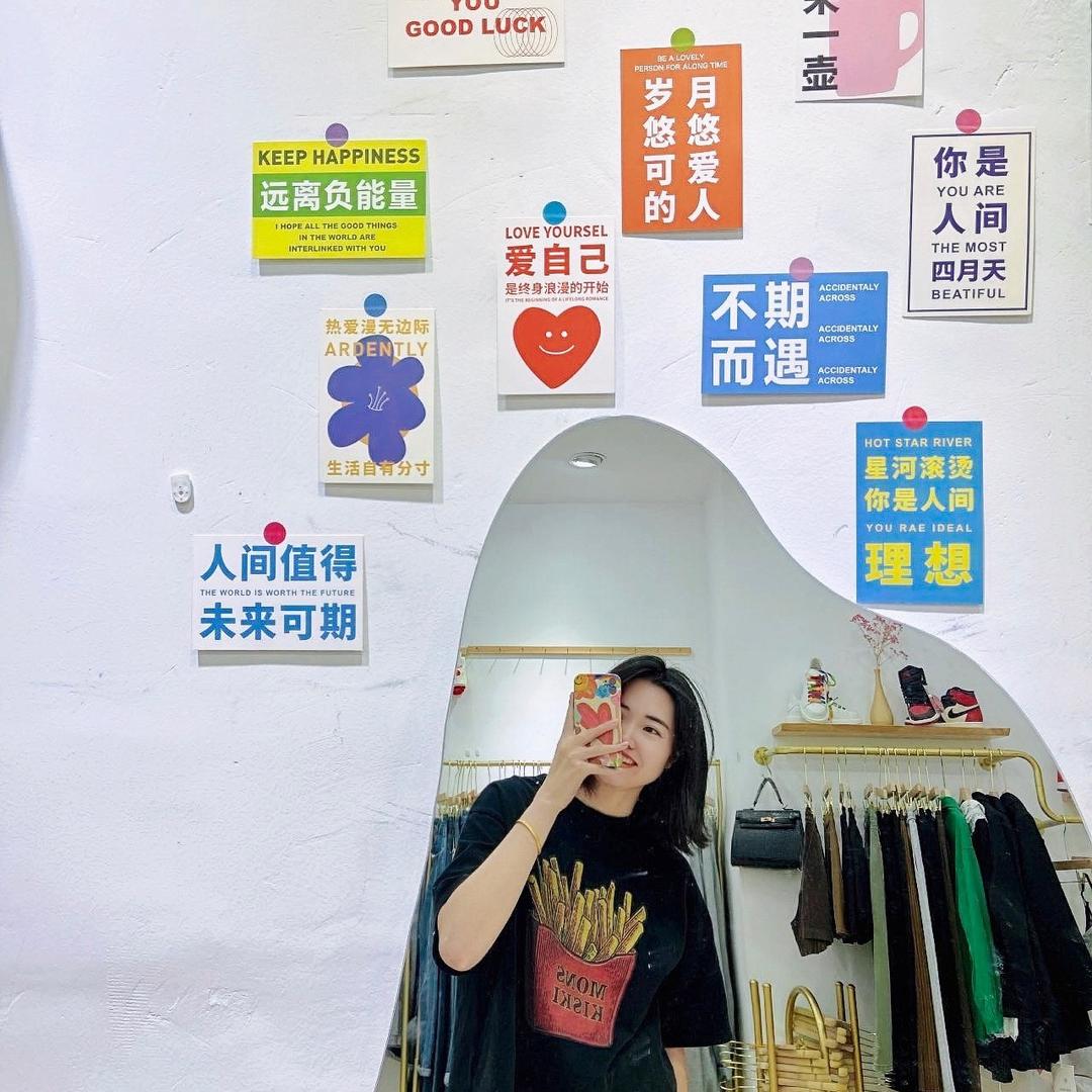 丹阳市云阳镇柠萌女装