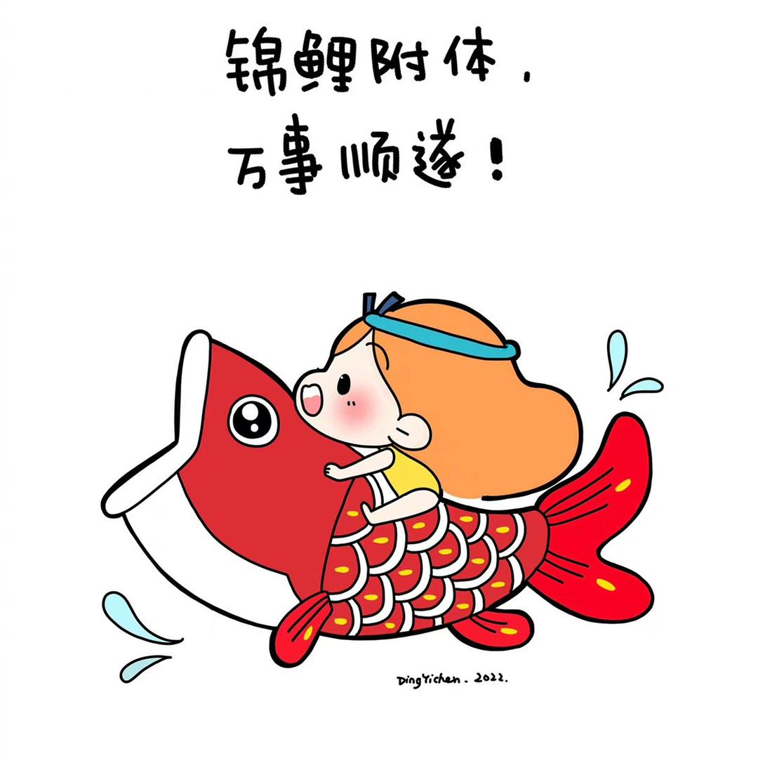 🌈奋斗的yǎsī☀️